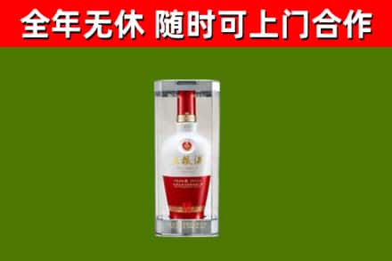 锡林浩特市回收五粮液行情