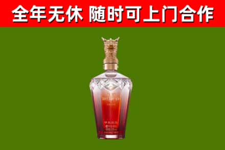 锡林浩特市回收剑南春价格