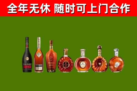 锡林浩特市回收洋酒