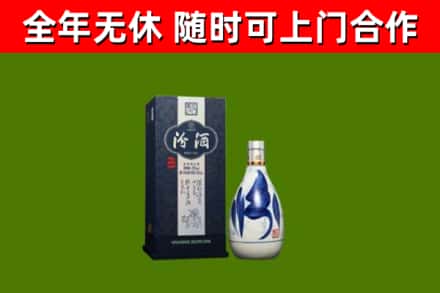 锡林浩特市回收汾酒