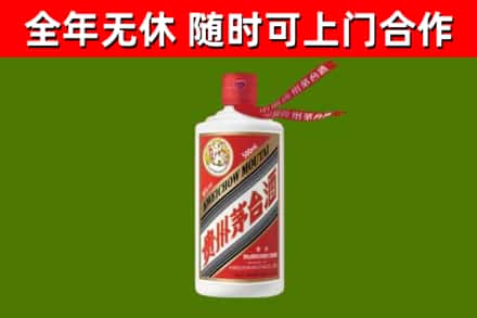 锡林浩特市烟酒回收飞天茅台酒.jpg