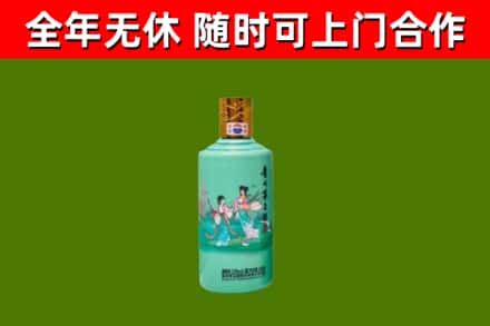 锡林浩特市回收节气茅台酒