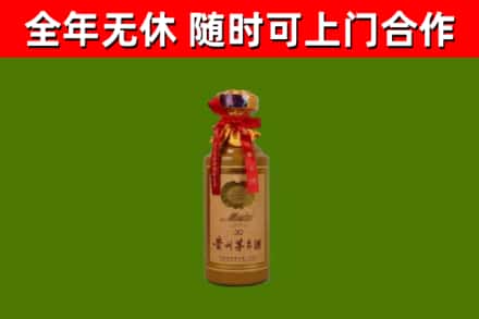 锡林浩特市回收30年茅台酒