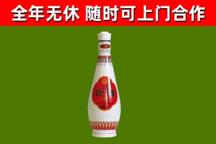 锡林浩特市回收老汾酒