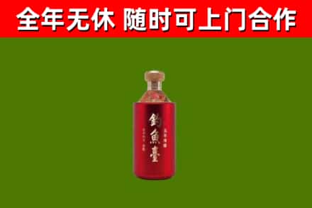 锡林浩特市回收钓鱼台