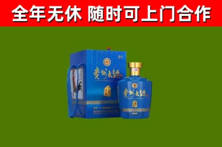 锡林浩特市烟酒回收贵州大曲.jpg