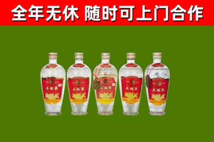 锡林浩特市烟酒回收公斤五粮液.jpg