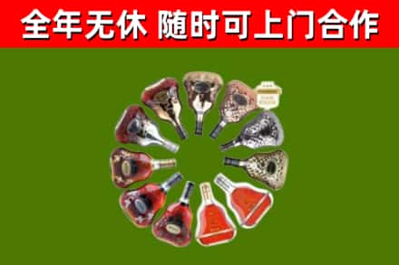 锡林浩特市回收XO