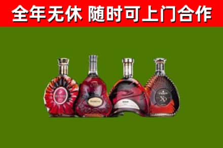 锡林浩特市回收老洋酒