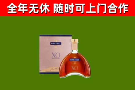 锡林浩特市回收马爹利洋酒